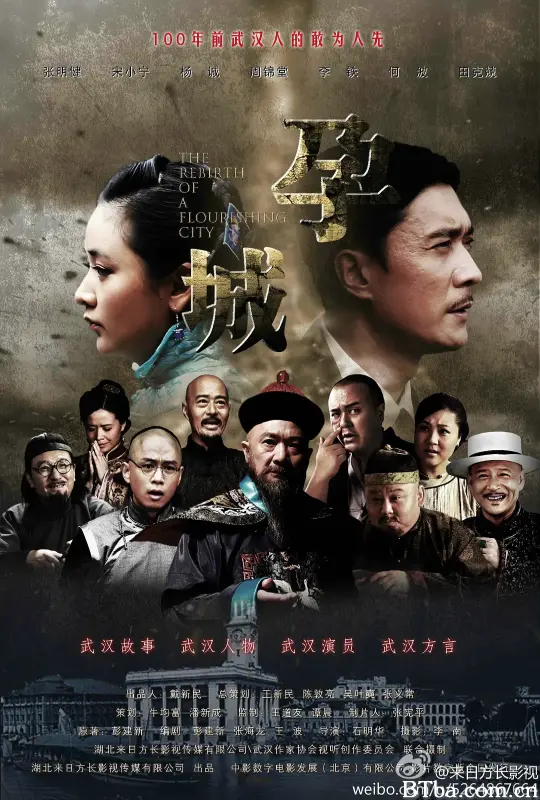 孕城