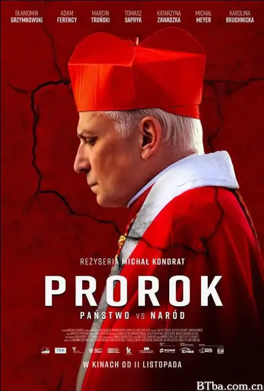 先知/Prorok