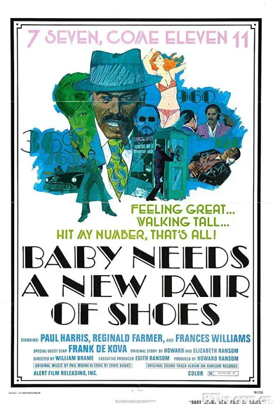 好运亨通/Baby Needs a New Pair of Shoes