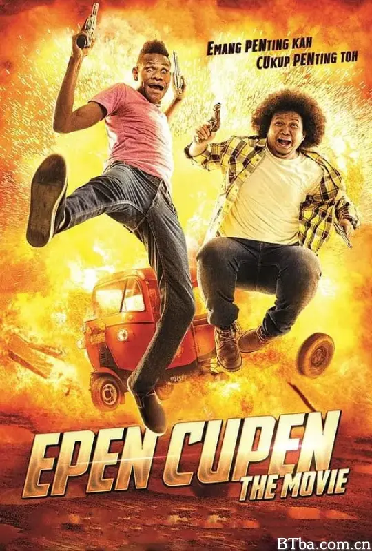 活宝兄弟 Epen Cupen the Movie (2015) 1080P BT磁力 迅雷网盘下载-影音屋
