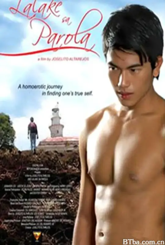 灯塔里的男人/Ang Lalake Sa Parola