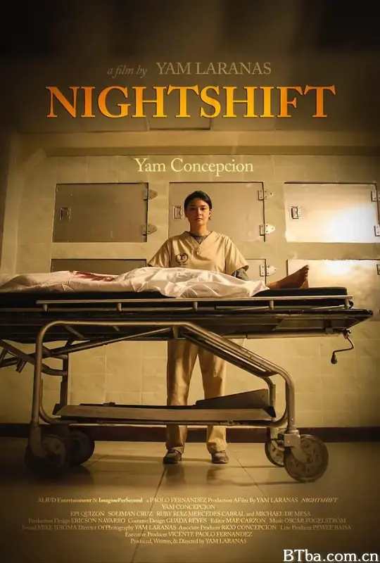 夜班/NightShift
