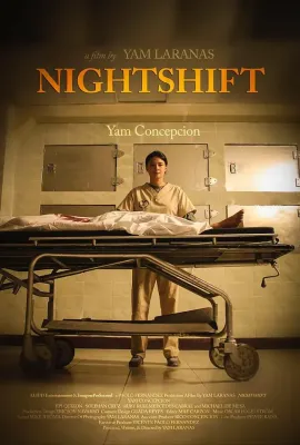 夜班/NightShift