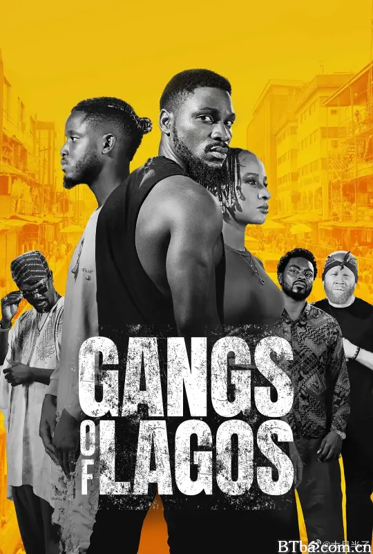 拉各斯黑帮/Gangs of Lagos