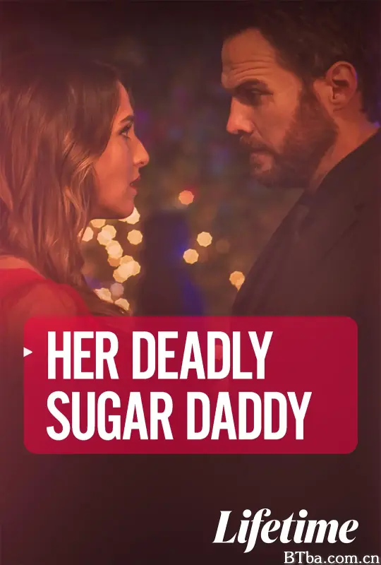 甜心老爸/Her Deadly Sugar Daddy