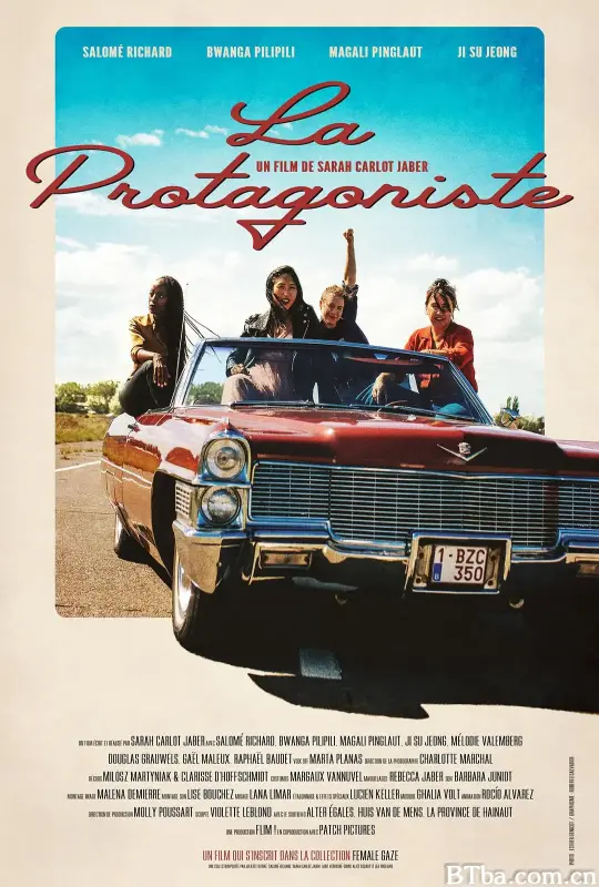 她才是主角/La Protagoniste