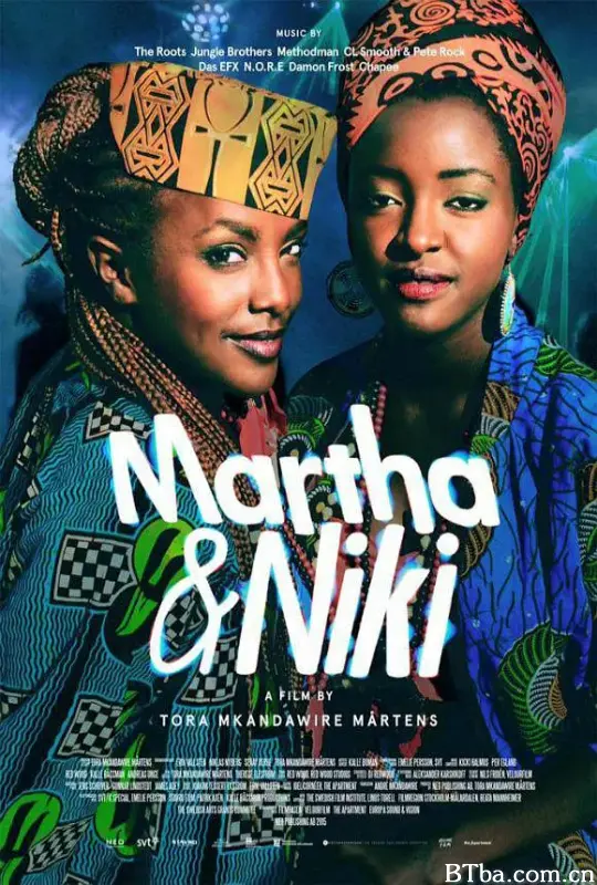 玛莎与尼基/Martha & Niki