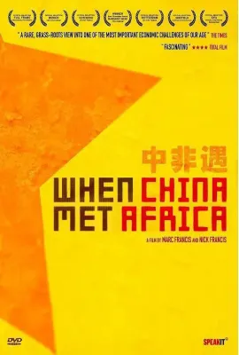 中非遇/When China Met Africa