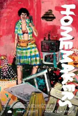 家庭主妇/Homemakers