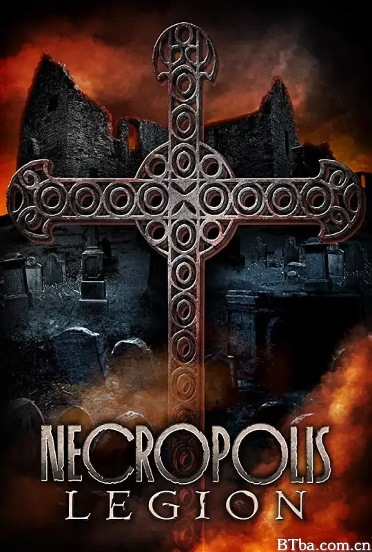 墓地：军团/Necropolis: Legion