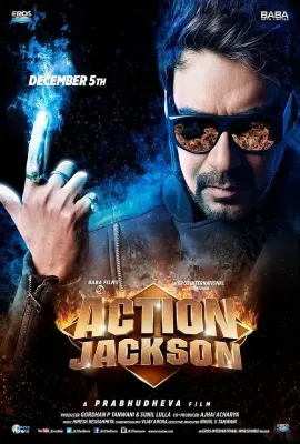 战龙在野/Action Jackson