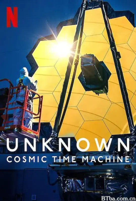 地球未知档案：宇宙时光机/Unknown: Cosmic Time Machine