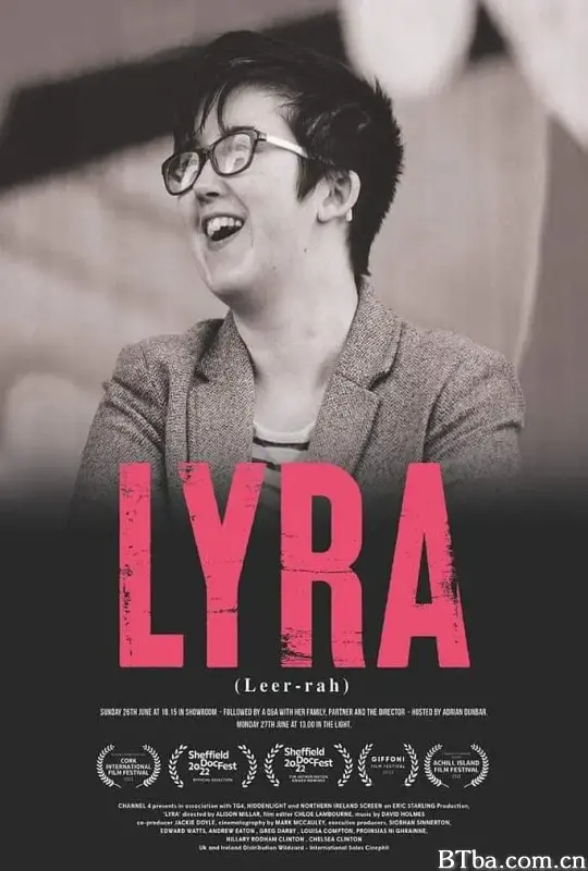 莱拉/Lyra