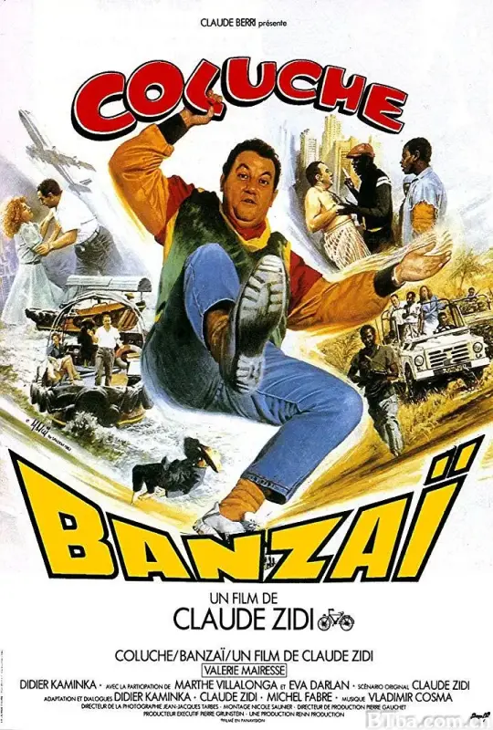 背锅英雄/Banzaï