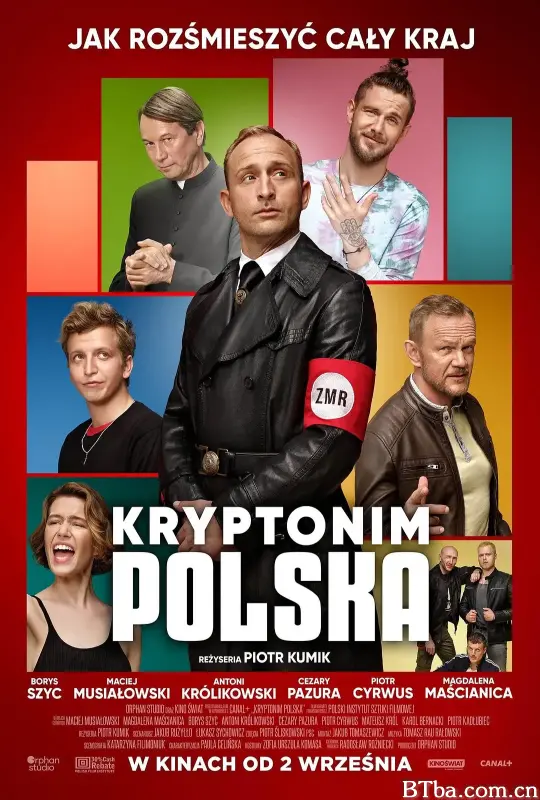 爱国还是爱我/Kryptonim: Polska