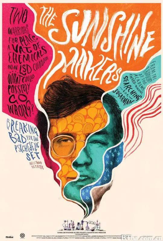 阳光制造者/The Sunshine Makers