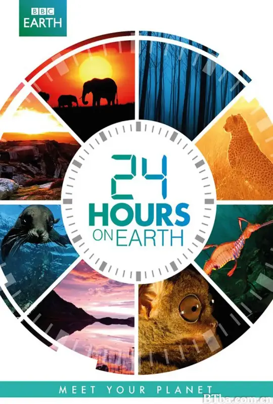 地球一日/24 Hours on Earth