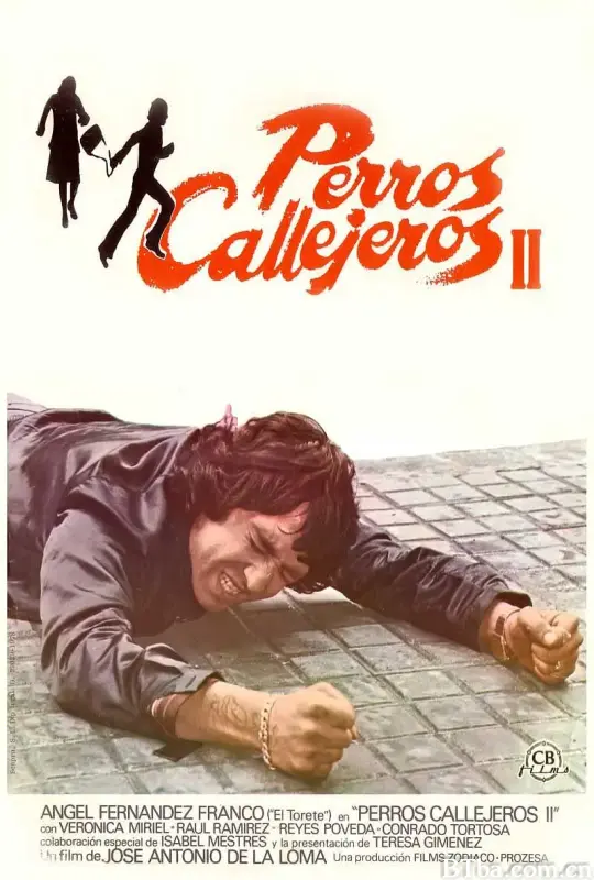 街头勇士2/Perros callejeros II