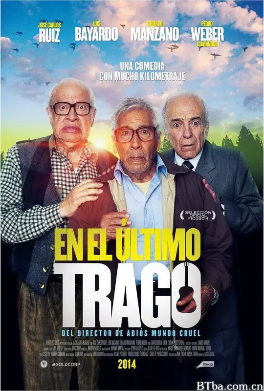 最后一杯酒/En el último trago