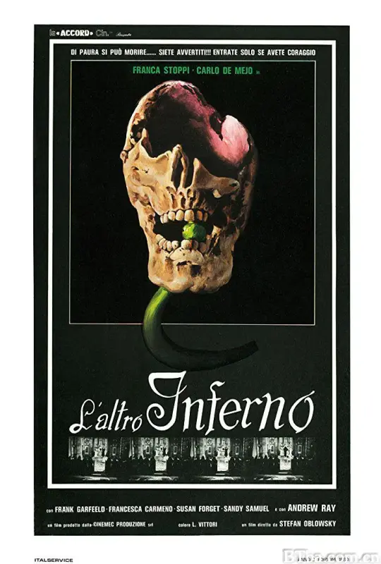 邪魔修女/L'altro inferno
