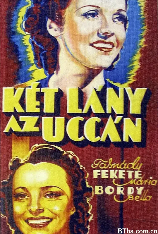 街上的两个女孩/Két lány az utcán