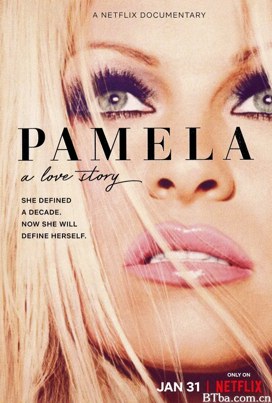 帕米拉·安德森: 我的爱情故事/Pamela: A Love Story