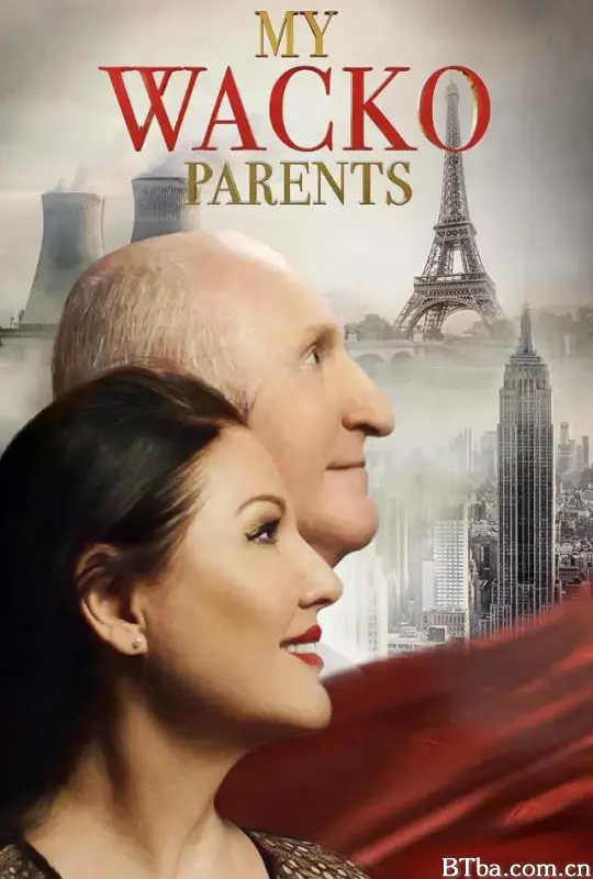 我的怪人父母/My Wacko Parents