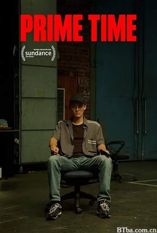 黄金时段/Prime Time