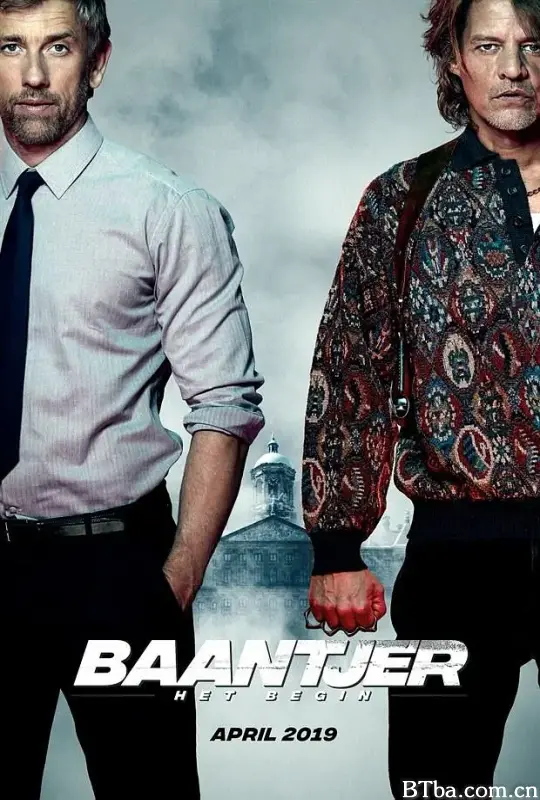 阿姆斯特丹刑警/Baantjer: Het Begin