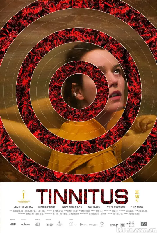幻听/Tinnitus