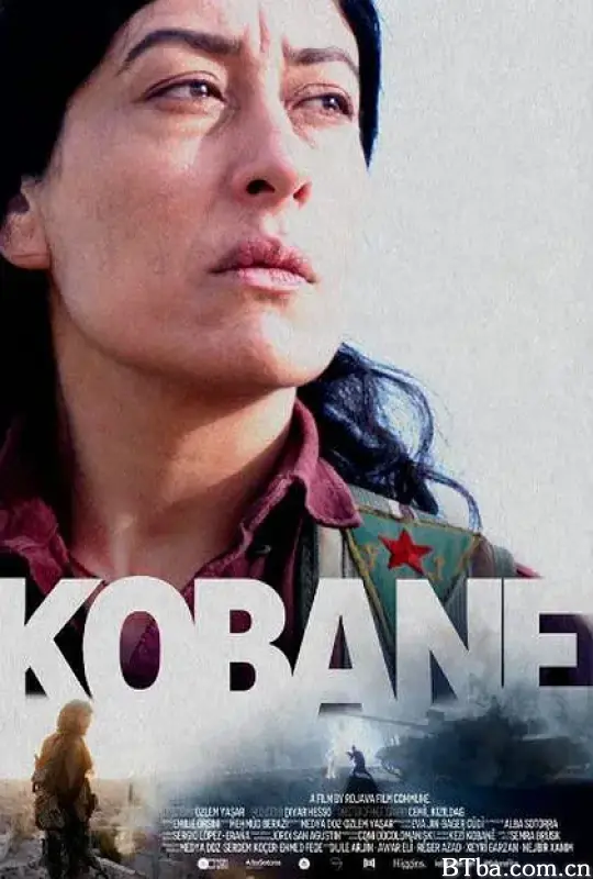 科巴尼/Kobane