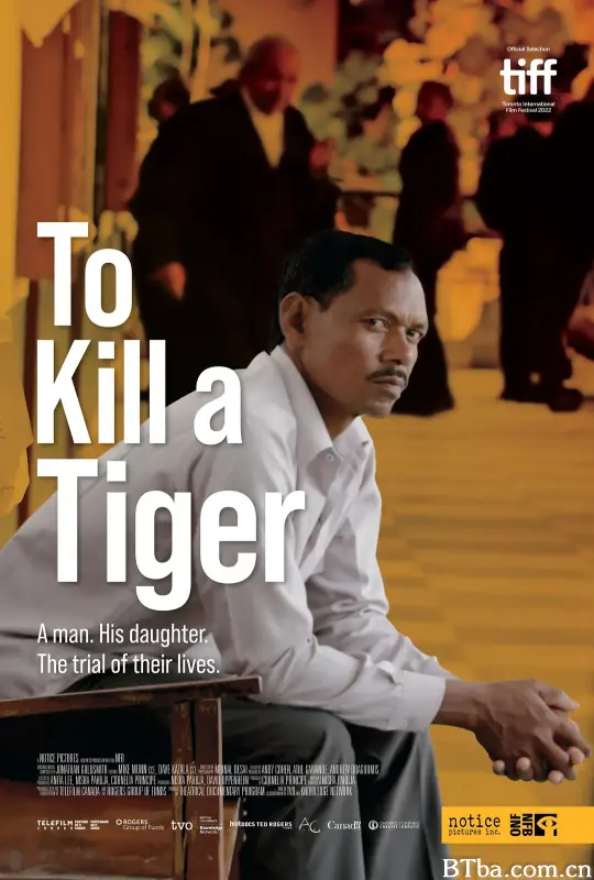 屠虎/To Kill a Tiger