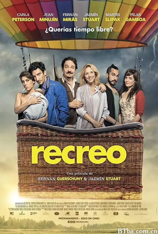 假日/Recreo