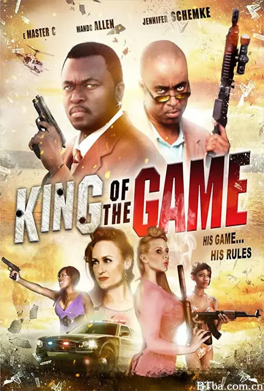 游戏之王/King of the Game