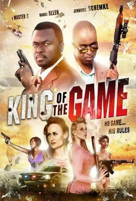 游戏之王/King of the Game