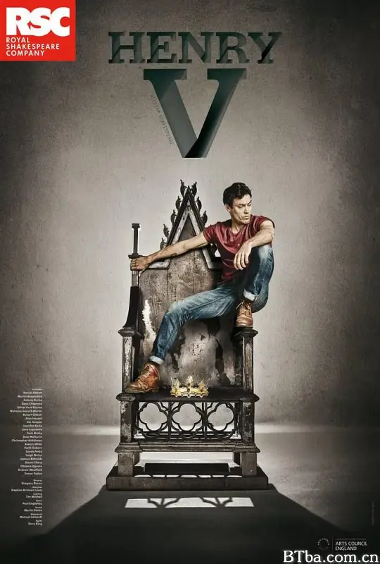 皇家莎士比亚剧团：亨利五世/Royal Shakespeare Company: Henry V