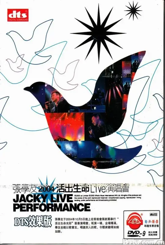 张学友活出生命live演唱会 (2004)  BT磁力 迅雷网盘下载
