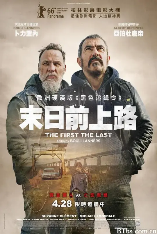 由始至终/Les premiers, les derniers
