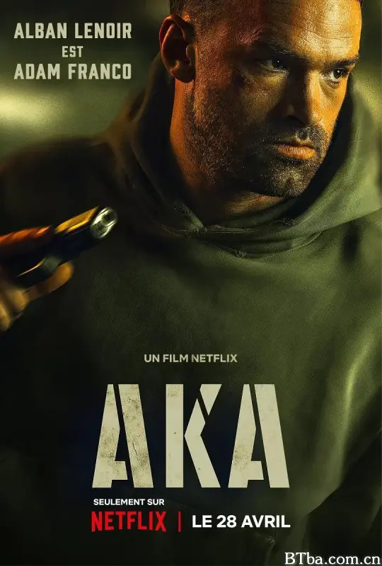 千面特务/AKA