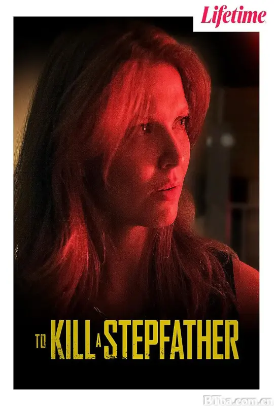 杀死继父/To Kill a Stepfather
