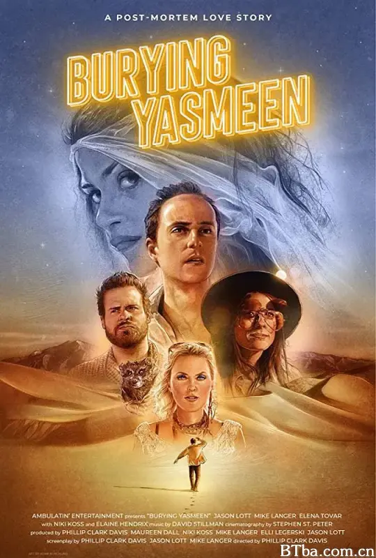 安葬/Burying Yasmeen