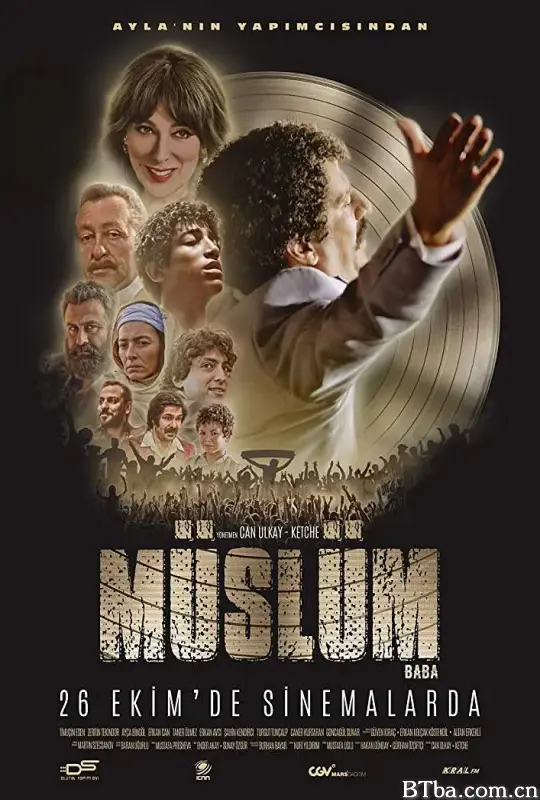 穆斯林人/Müslüm