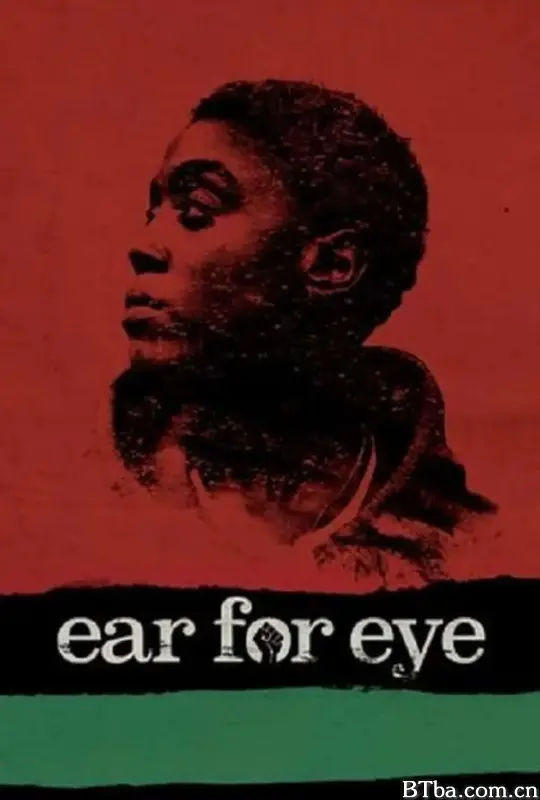 耳听为见/Ear for Eye