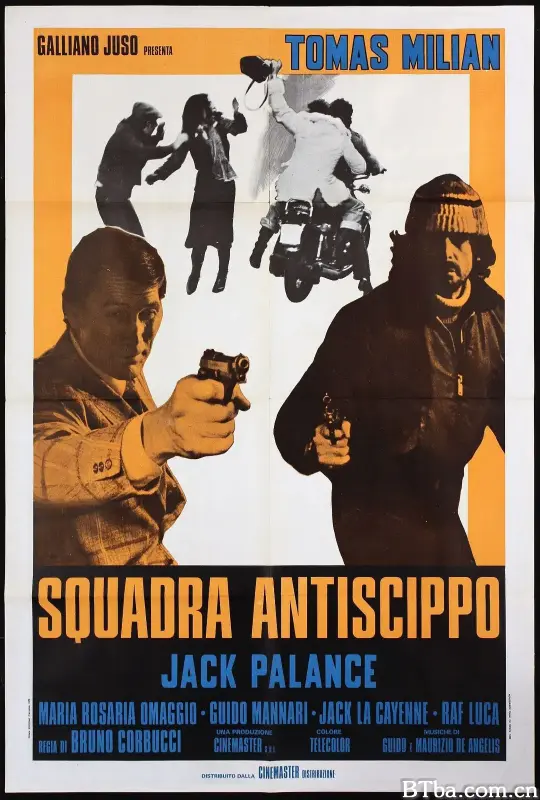有牌烂仔/Squadra antiscippo