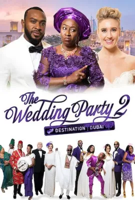 婚礼派对2：终点迪拜/The Wedding Party 2: Destination Dubai