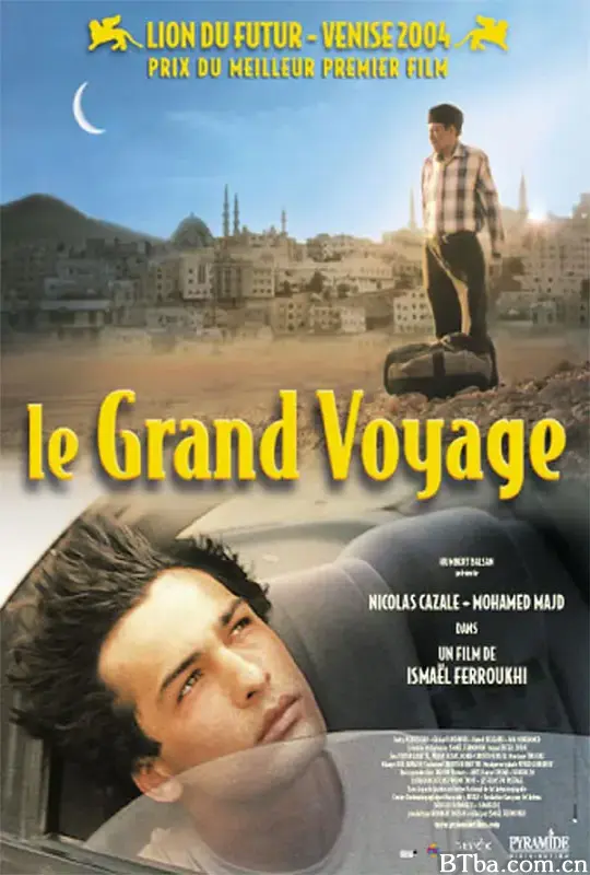 老爸的朝圣之旅/Le grand voyage