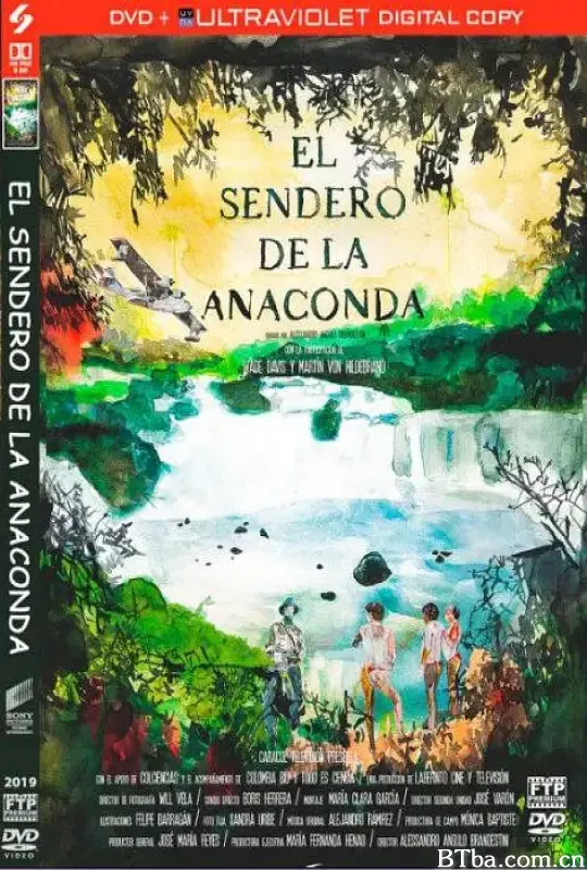 El sendero de la anaconda