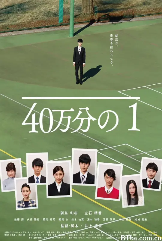 40万分之1/40万分の1
