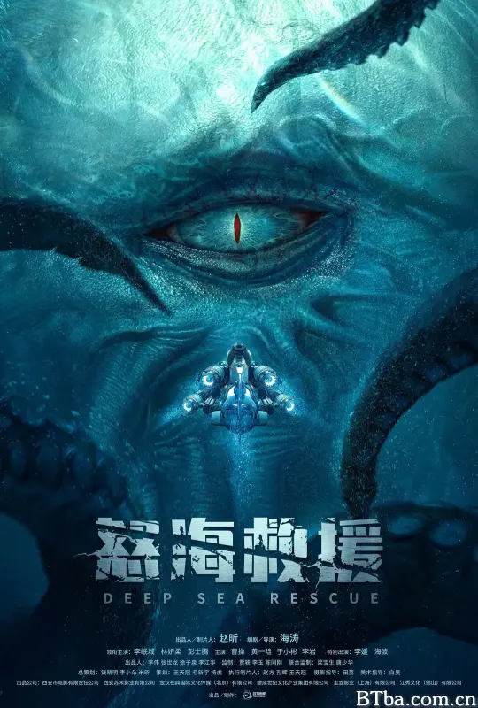 怒海浩劫