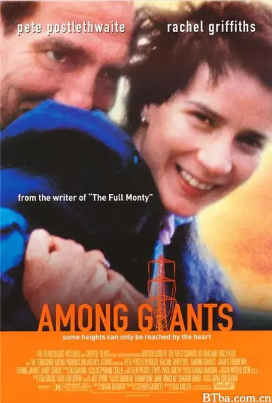 在巨人中间/Among Giants